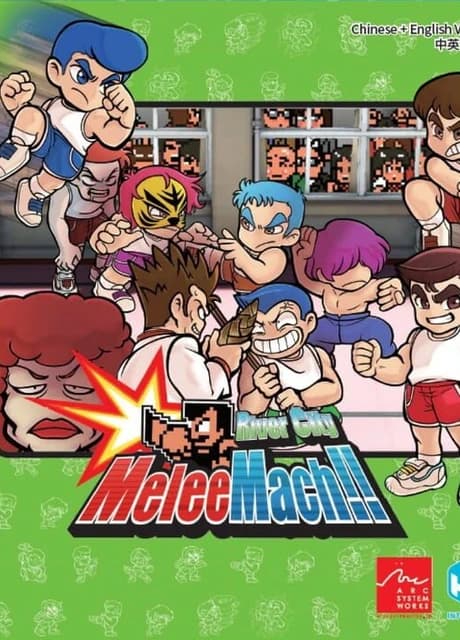 River City Melee Mach!!