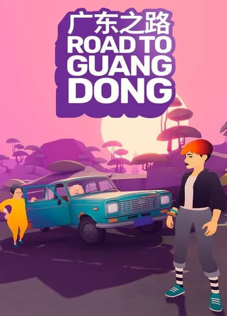 Road to Guangdong