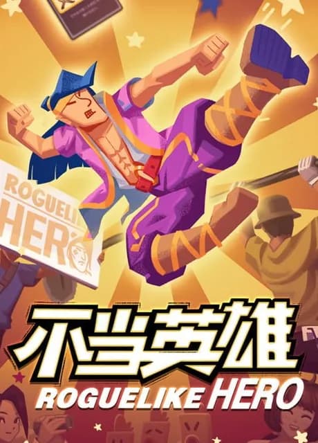 Roguelike Hero