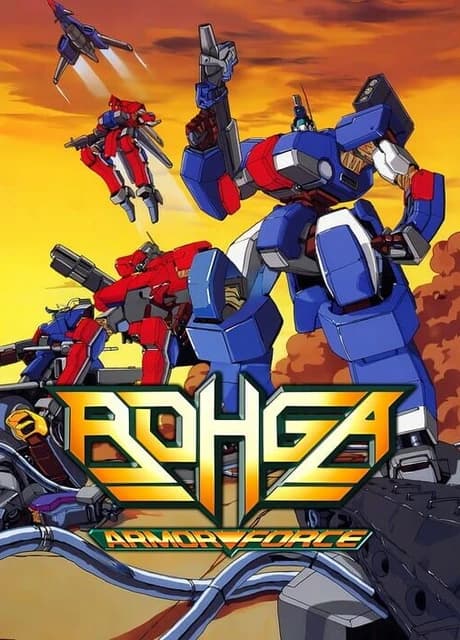 Rohga: Armor Force