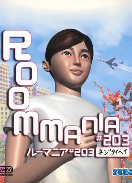 Roommania #203