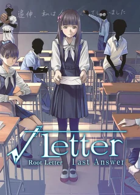 Root Letter: Last Answer