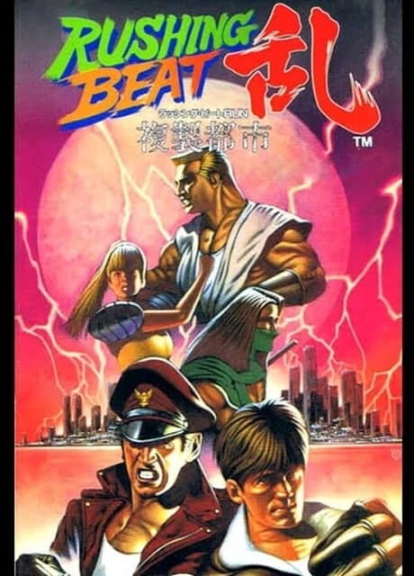 Rushing Beat Ran: Fukusei Toshi