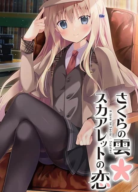 Sakura no Kumo: Scarlet no Koi