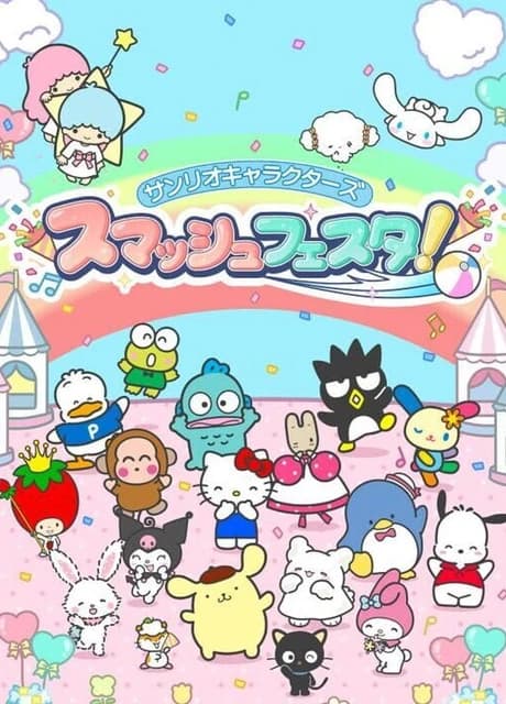 Sanrio Characters Smash Festa!