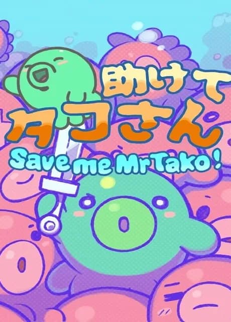 Save me Mr Tako: Tasukete Tako-San