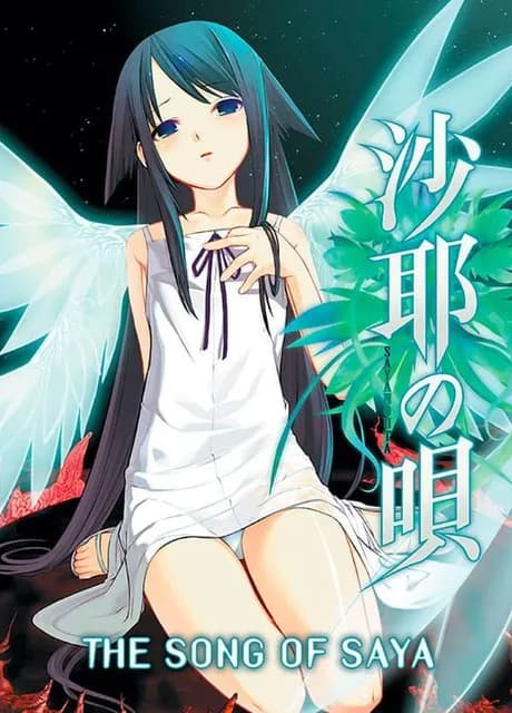 Saya no Uta