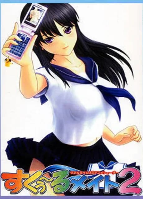 SchoolMate 2