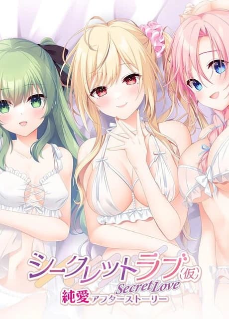 Secret Love (Kari): Junai After Story