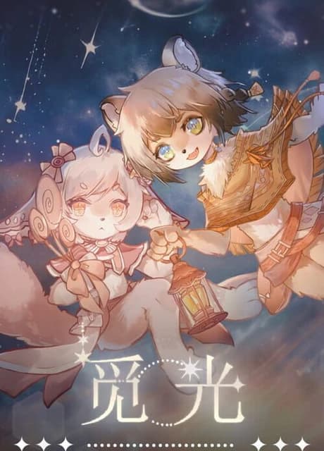 Seeking Light: Chapter 1
