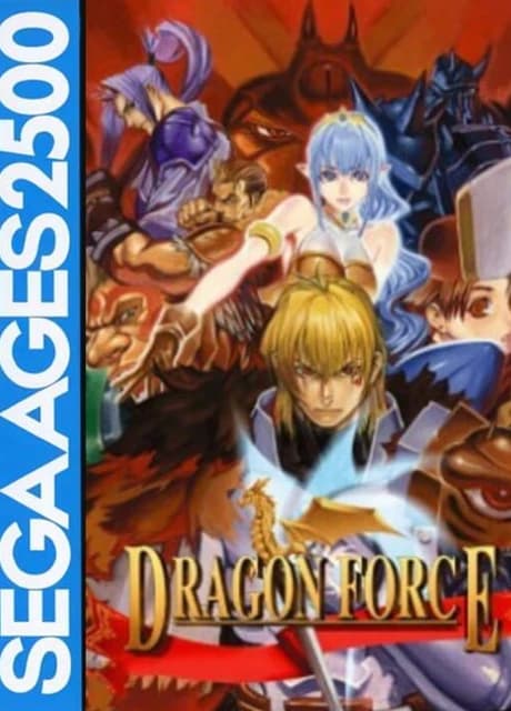 Sega Ages 2500 Vol. 18: Dragon Force