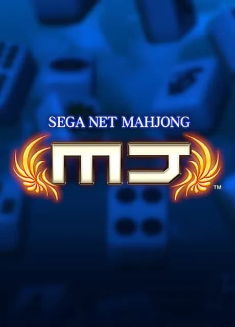 Sega Net Mahjong MJ