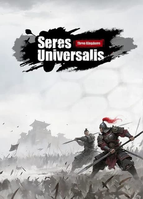 Seres Universalis: Three Kingdoms