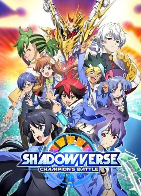 Shadowverse: Champion's Battle