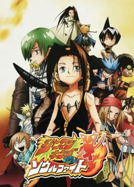 Shaman King: Soul Fight