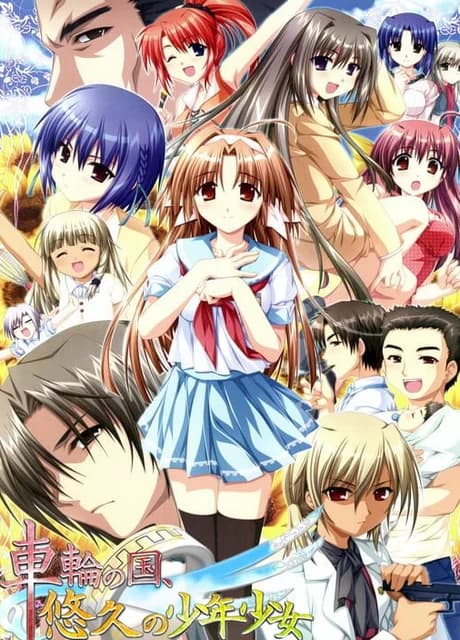 Sharin no Kuni, Yuukyuu no Shounenshoujo