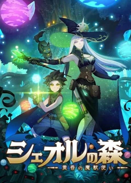 Sheol no Mori: Tasogare no Majuuzukai