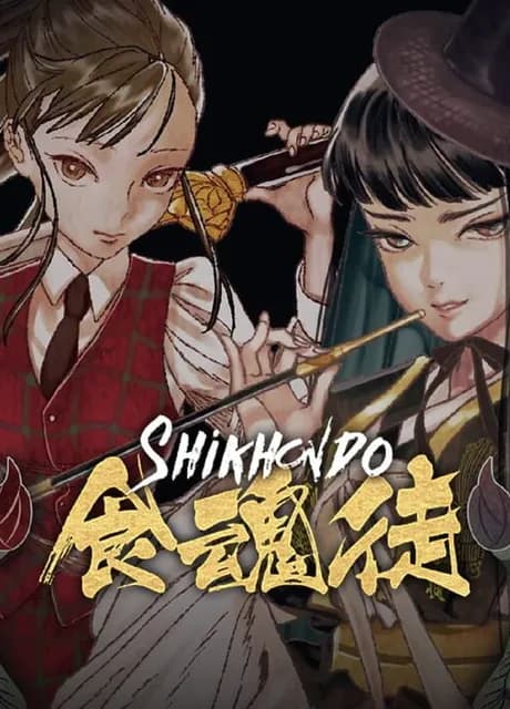 Shikhondo: Soul Eater