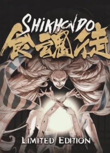 Shikhondo: Soul Eater - Limited Edition