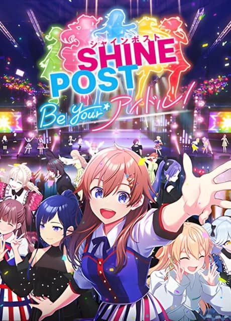 Shine Post: Be Your Idol!