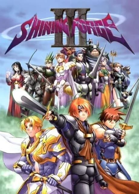 Shining Force III: 3rd Scenario