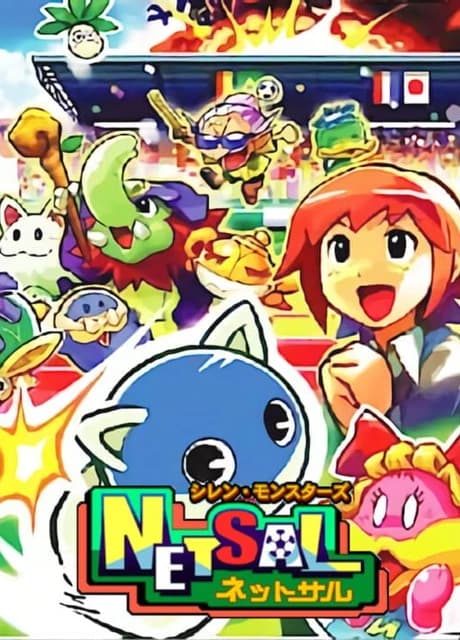 Shiren Monsters: Netsal