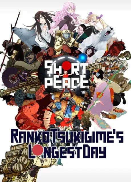 Short Peace: Ranko Tsukigime's Longest Day