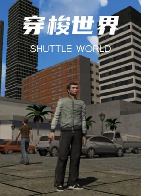 Shuttle World