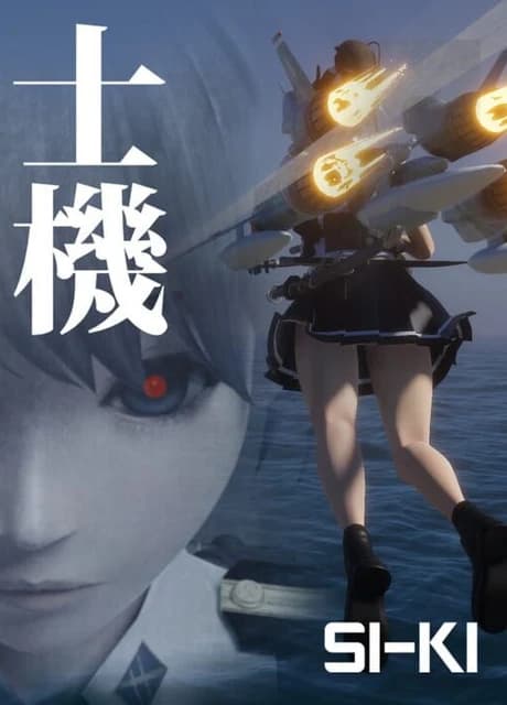 Si-Ki