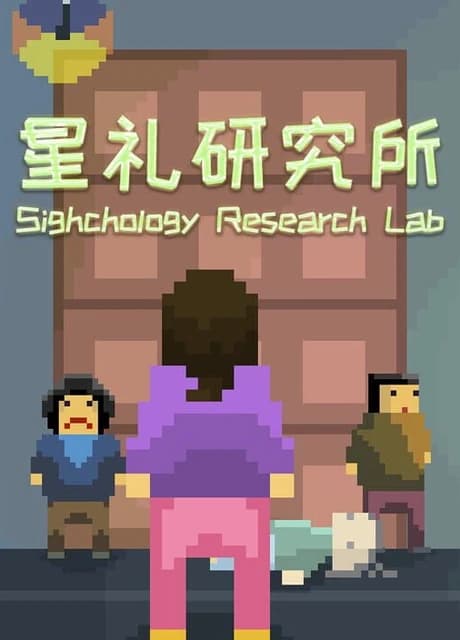 Sighchology Research Lab