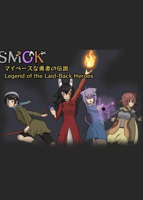 Smok: Legend of the Laid-Back Heroes