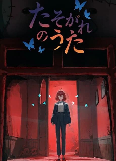 Song of Twilight