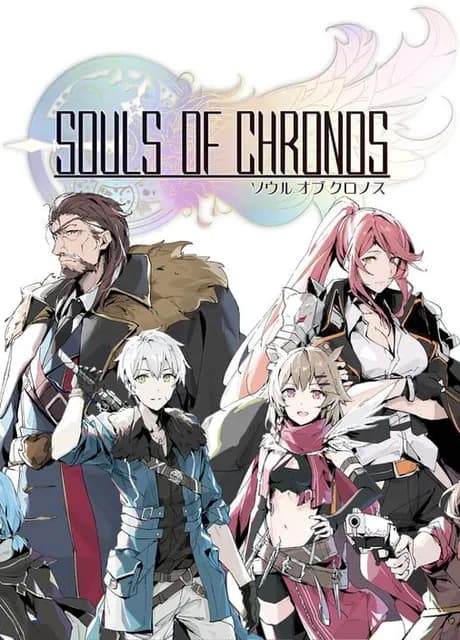 Souls of Chronos