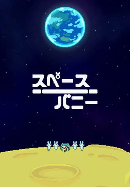Space Bunny