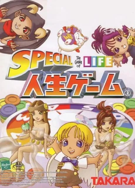 Special Jinsei Game