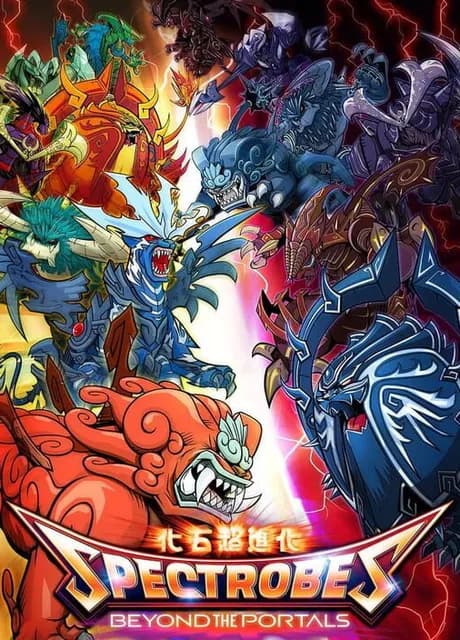 Spectrobes: Beyond the Portals