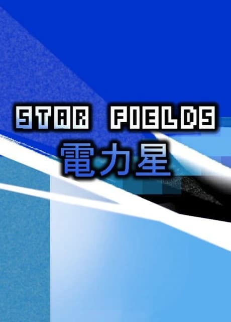 Star Fields
