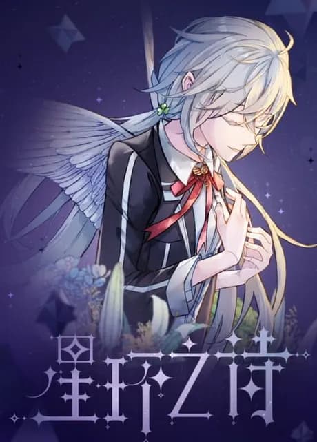 Star Ring