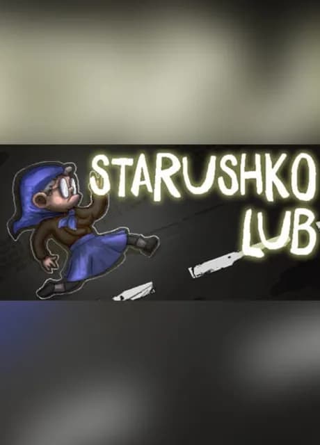 Starushko Lub