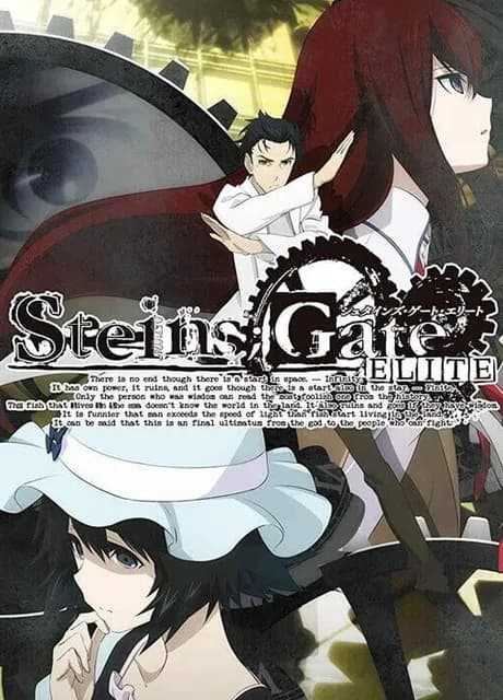 Steins;Gate Elite