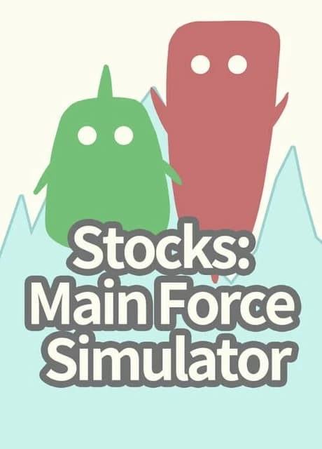 Stocks: Main Force Simulator