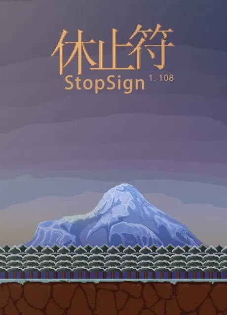 StopSign