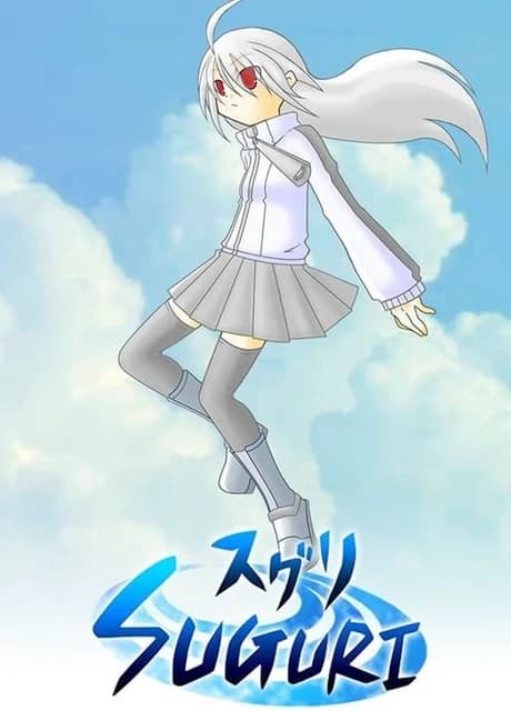 Suguri