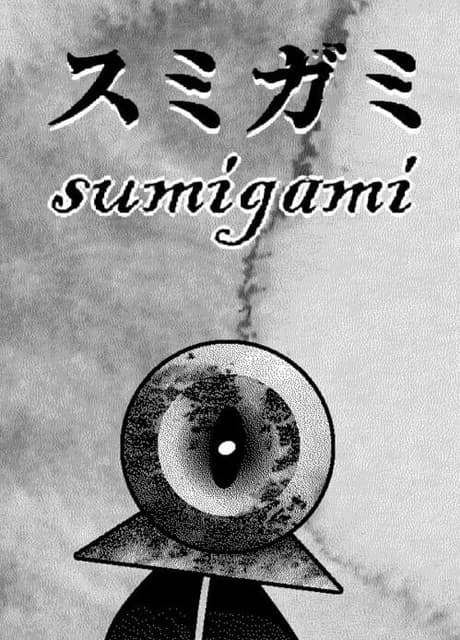 Sumigami