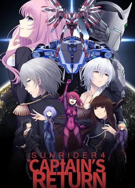 Sunrider 4: The Captain's Return