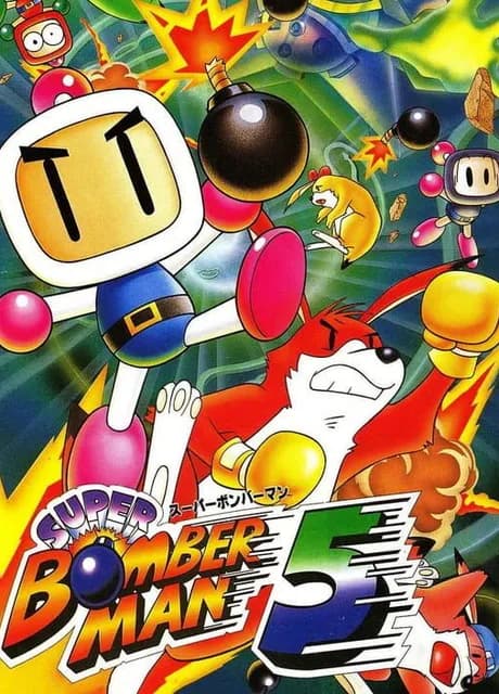Super Bomberman 5