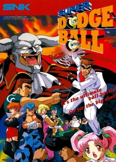 Super Dodge Ball