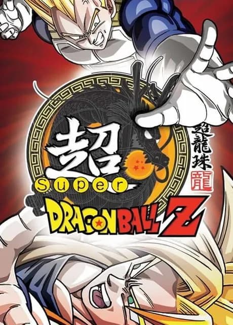 Super Dragon Ball Z