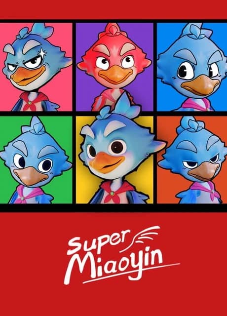 Super Miaoyin