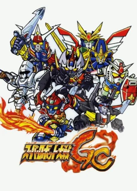 Super Robot Taisen GC